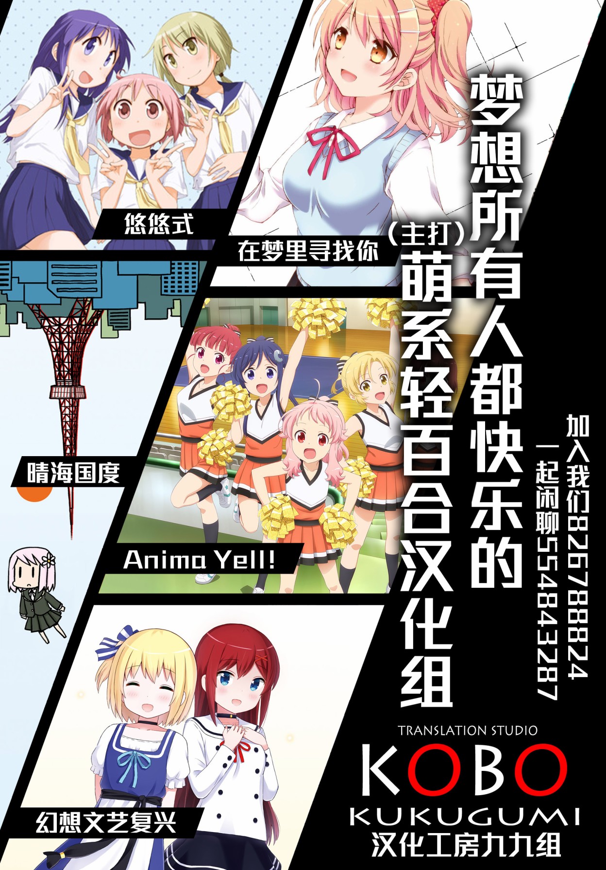 花漾少女 大正映月韩漫全集-第12话无删减无遮挡章节图片 