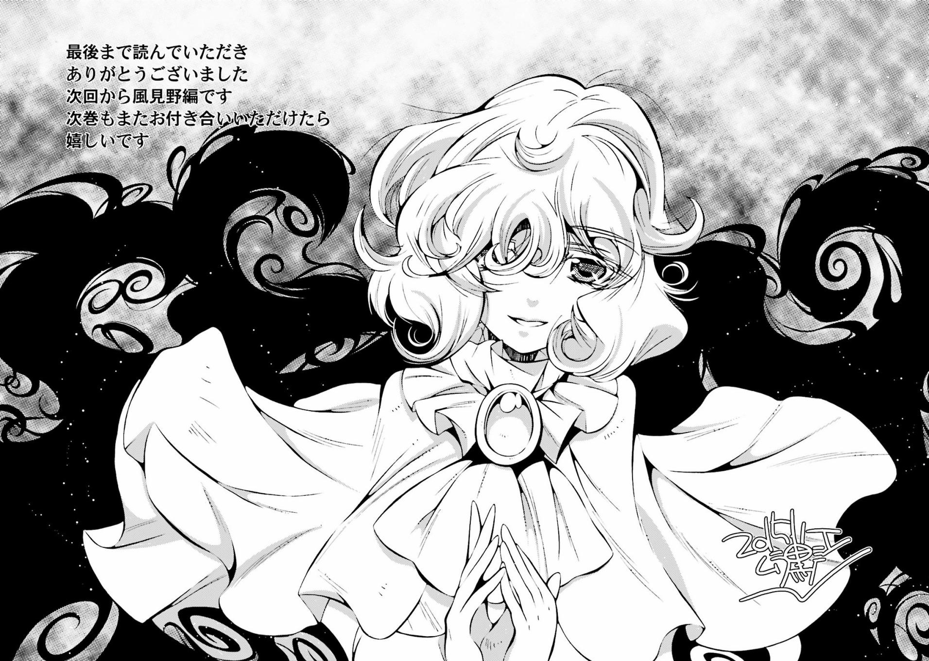 [新约]魔法少女织莉子~Sadness Prayer~韩漫全集-第13话无删减无遮挡章节图片 