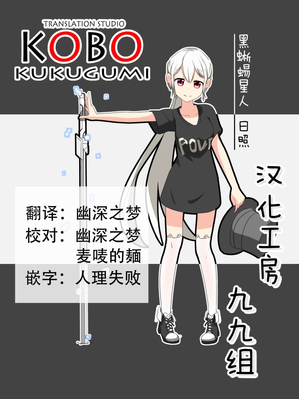 [新约]魔法少女织莉子~Sadness Prayer~韩漫全集-第14话无删减无遮挡章节图片 