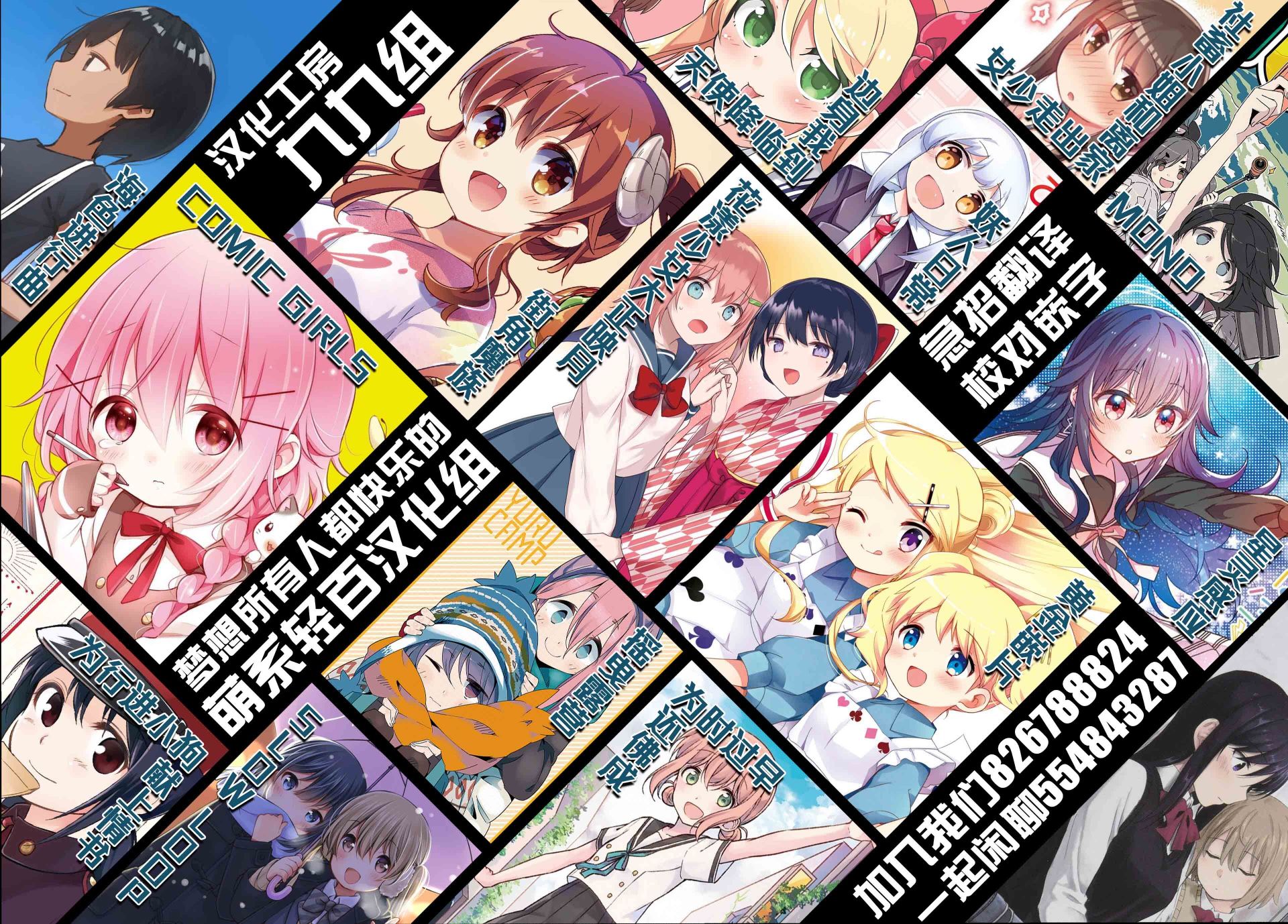 [新约]魔法少女织莉子~Sadness Prayer~韩漫全集-第15话无删减无遮挡章节图片 