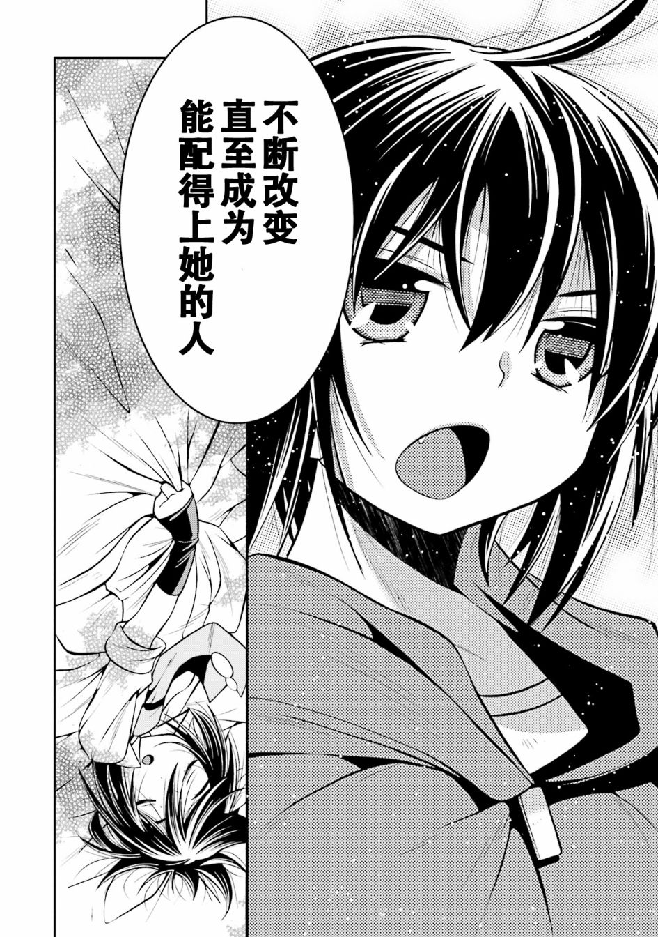 [新约]魔法少女织莉子~Sadness Prayer~韩漫全集-第21话无删减无遮挡章节图片 