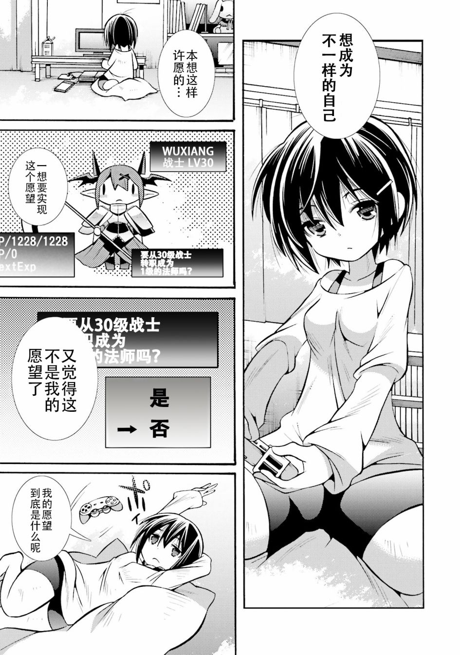 [新约]魔法少女织莉子~Sadness Prayer~韩漫全集-第21话无删减无遮挡章节图片 
