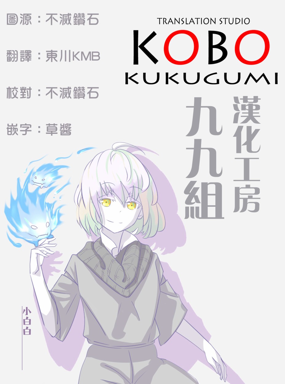 缘相结，心相连韩漫全集-第04话无删减无遮挡章节图片 