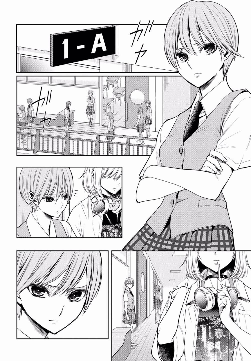 citrus+韩漫全集-第08话无删减无遮挡章节图片 