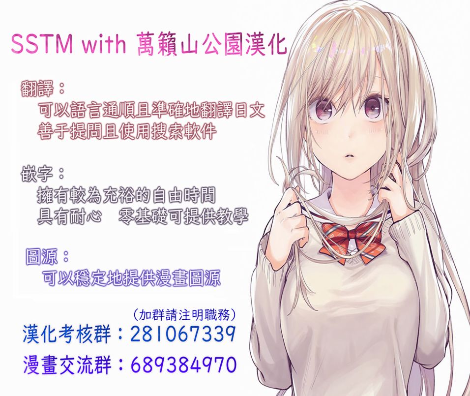 魔王建造地下城转生到异世界建造人外娘的专属乐园吧韩漫全集-第1.2话无删减无遮挡章节图片 