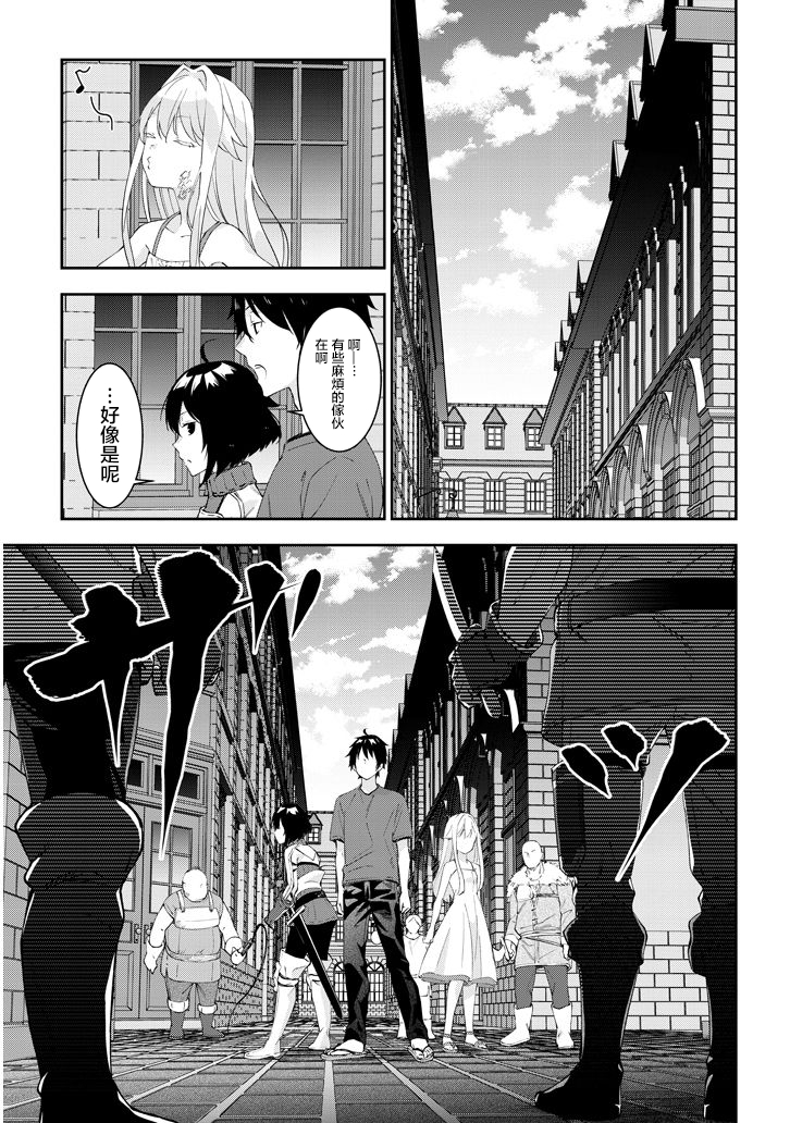 魔王建造地下城转生到异世界建造人外娘的专属乐园吧韩漫全集-第19话无删减无遮挡章节图片 