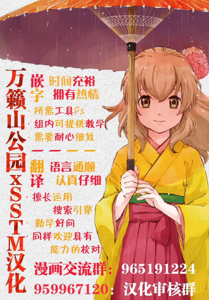 魔王建造地下城转生到异世界建造人外娘的专属乐园吧韩漫全集-第21话无删减无遮挡章节图片 