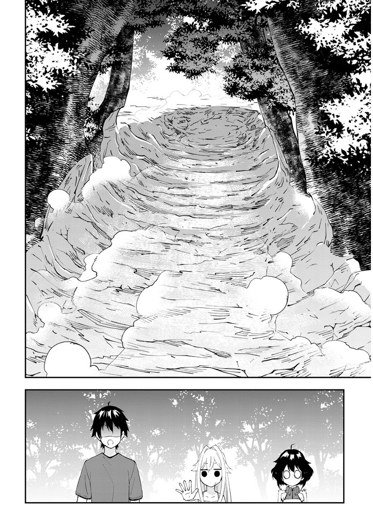 魔王建造地下城转生到异世界建造人外娘的专属乐园吧韩漫全集-第23话无删减无遮挡章节图片 