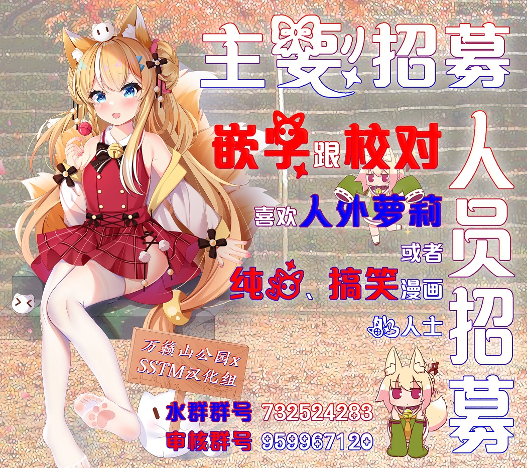 魔王建造地下城转生到异世界建造人外娘的专属乐园吧韩漫全集-第26话无删减无遮挡章节图片 