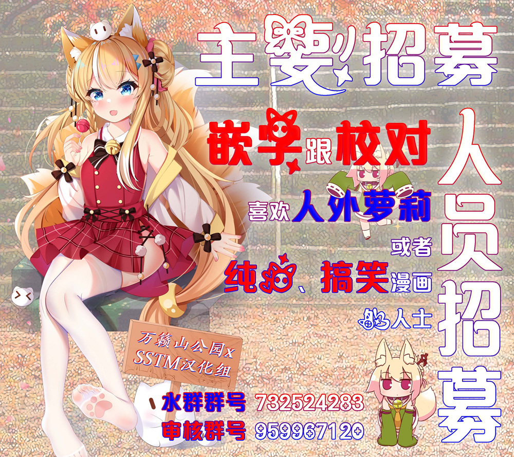 魔王建造地下城转生到异世界建造人外娘的专属乐园吧韩漫全集-第31话无删减无遮挡章节图片 
