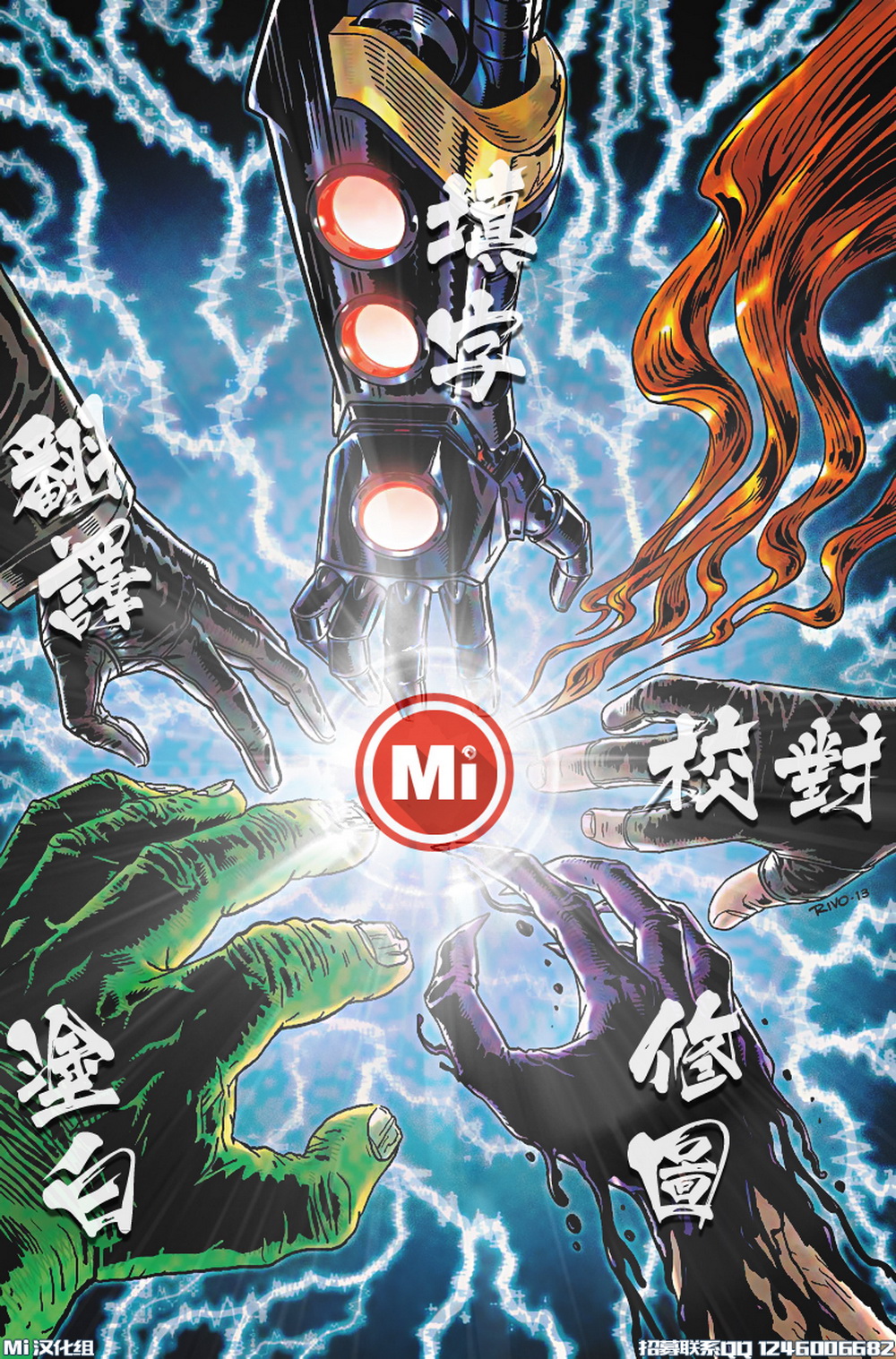 惊奇女士v2韩漫全集-第06卷无删减无遮挡章节图片 