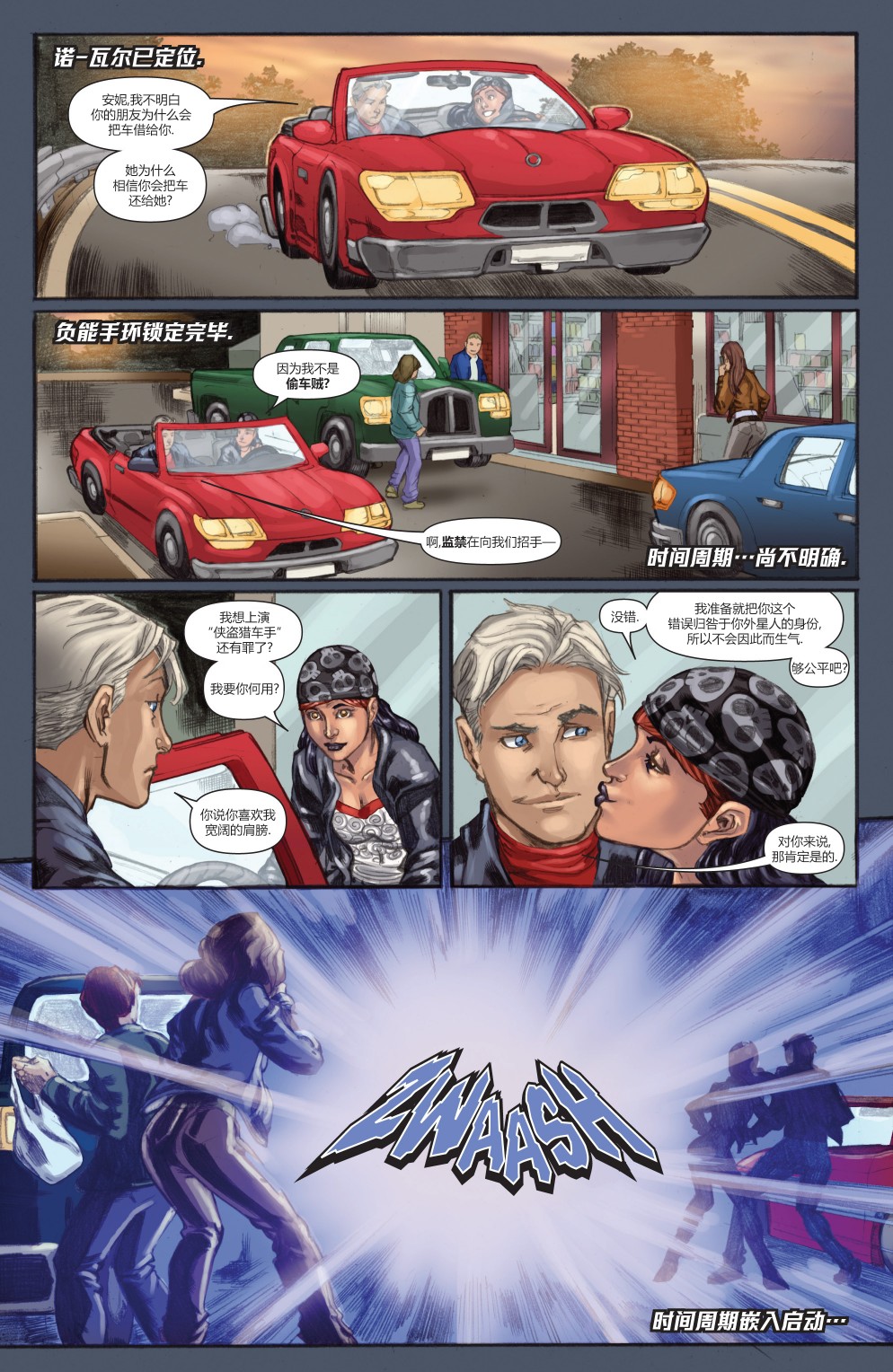惊奇女士v2韩漫全集-第50卷无删减无遮挡章节图片 
