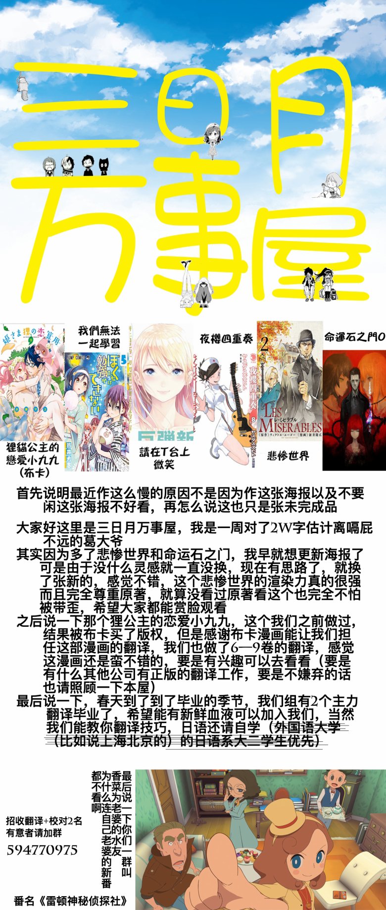 化野小姐已经死了韩漫全集-第06话无删减无遮挡章节图片 