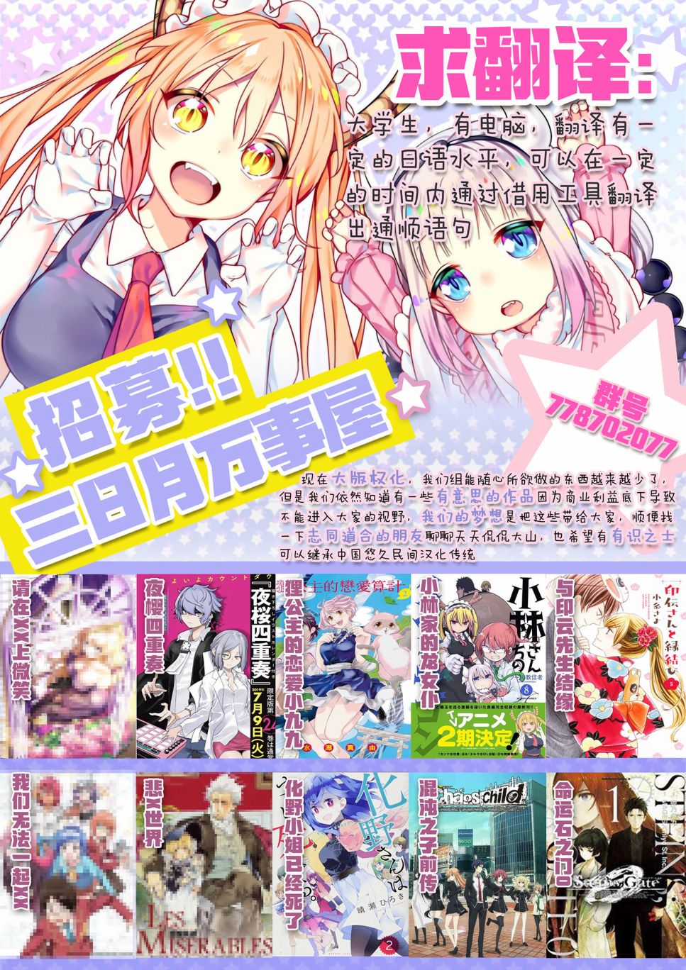 化野小姐已经死了韩漫全集-第14话无删减无遮挡章节图片 