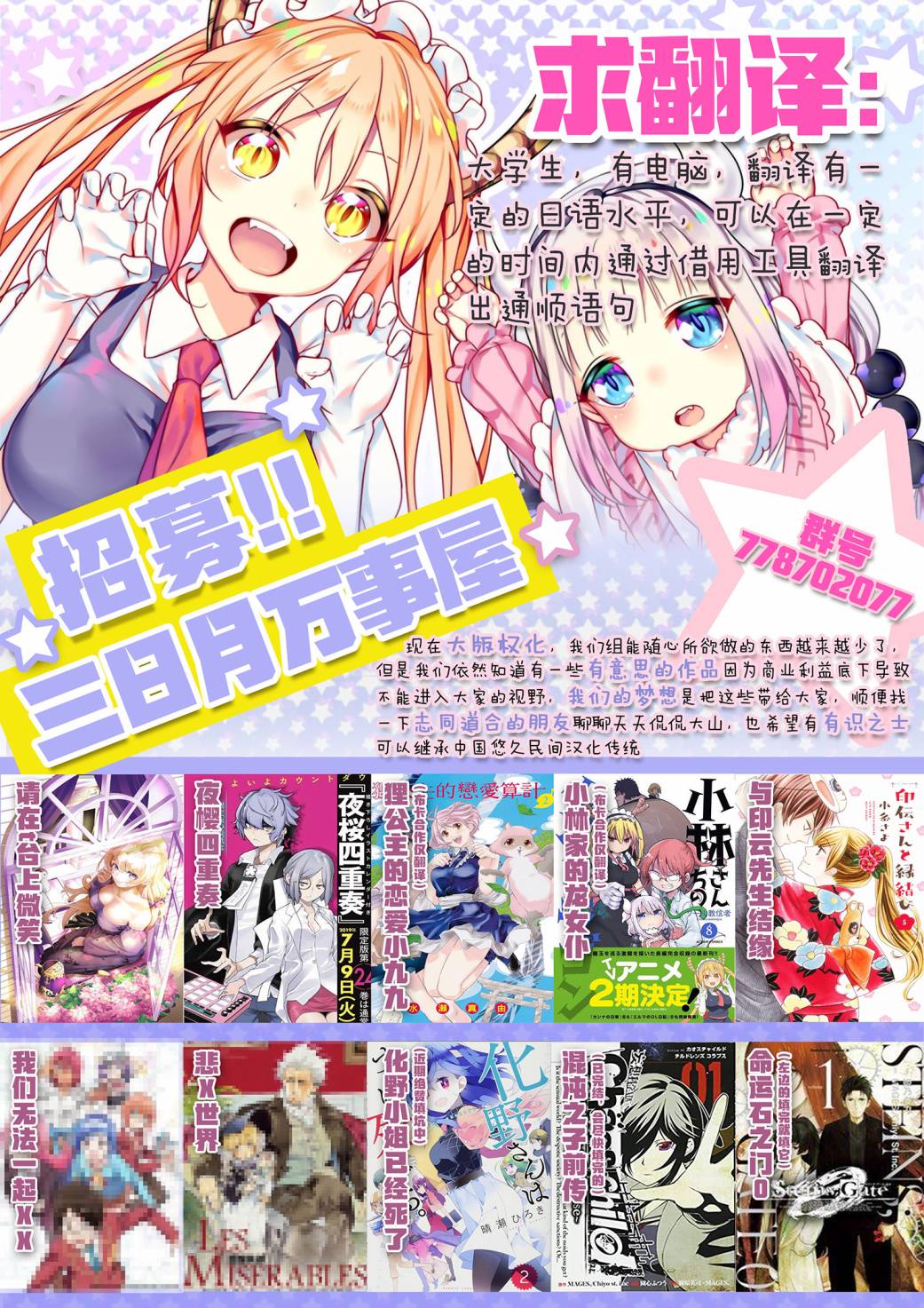 化野小姐已经死了韩漫全集-第17话无删减无遮挡章节图片 