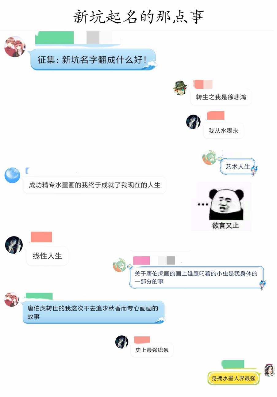 墨绘今生韩漫全集-第01话无删减无遮挡章节图片 