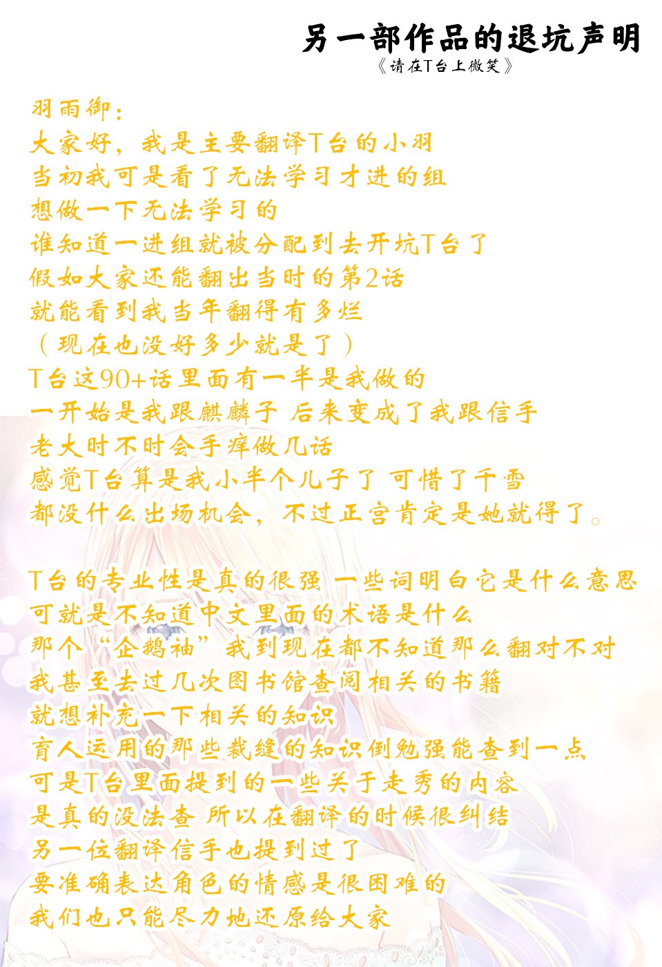 墨绘今生韩漫全集-第03话无删减无遮挡章节图片 