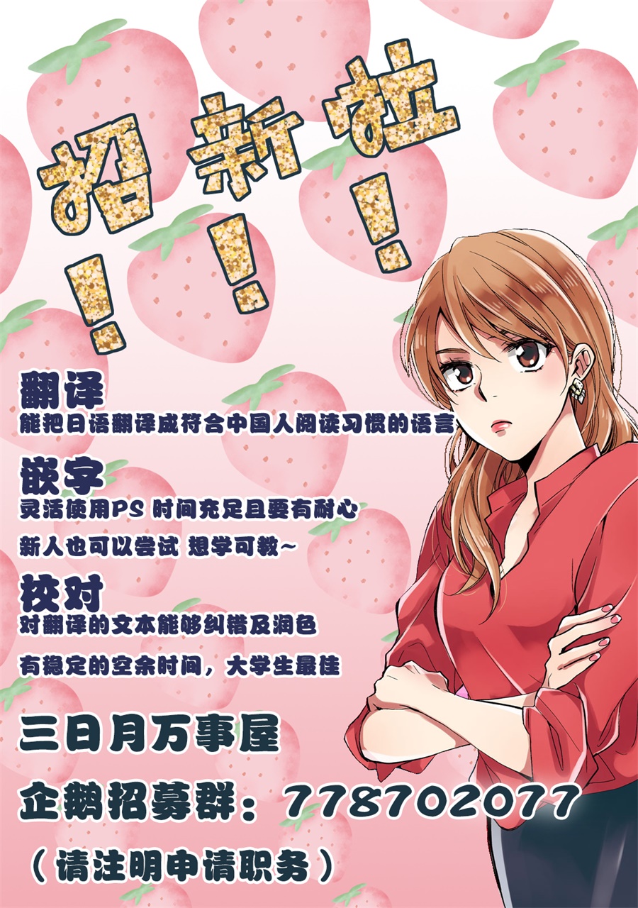 墨绘今生韩漫全集-第25话无删减无遮挡章节图片 