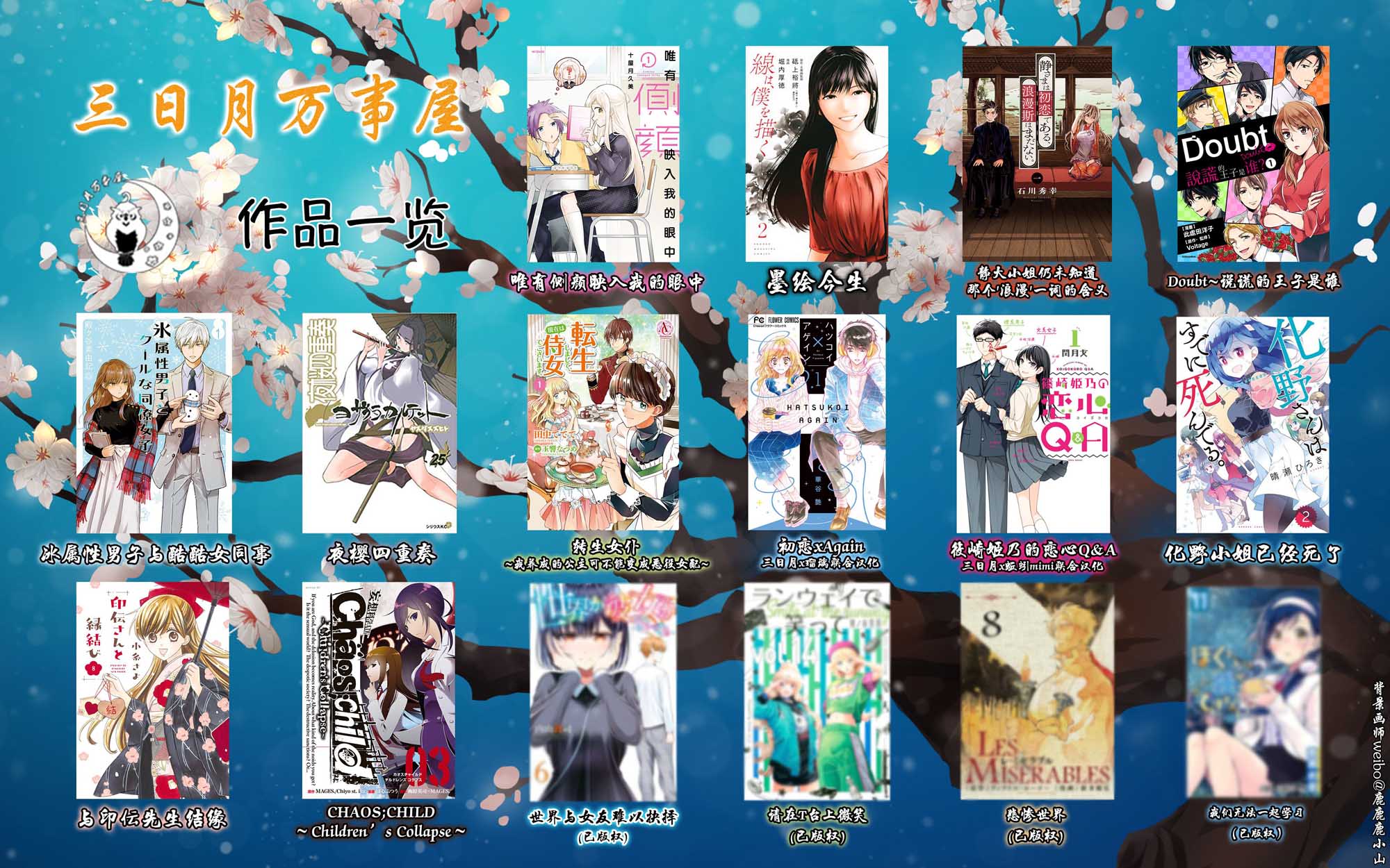 墨绘今生韩漫全集-第31话无删减无遮挡章节图片 