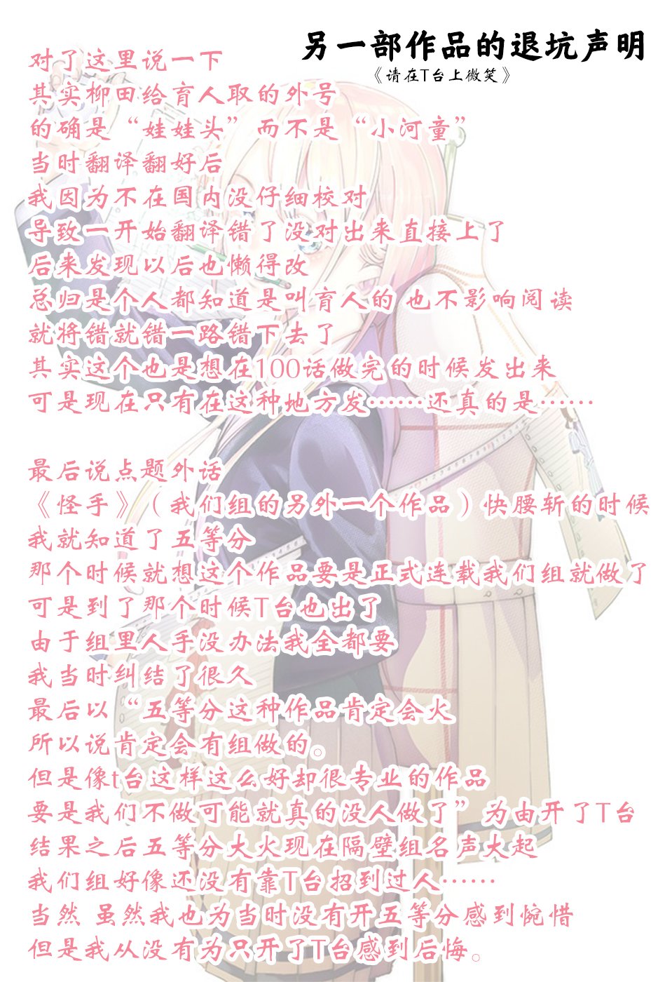 墨绘今生韩漫全集-第3话无删减无遮挡章节图片 