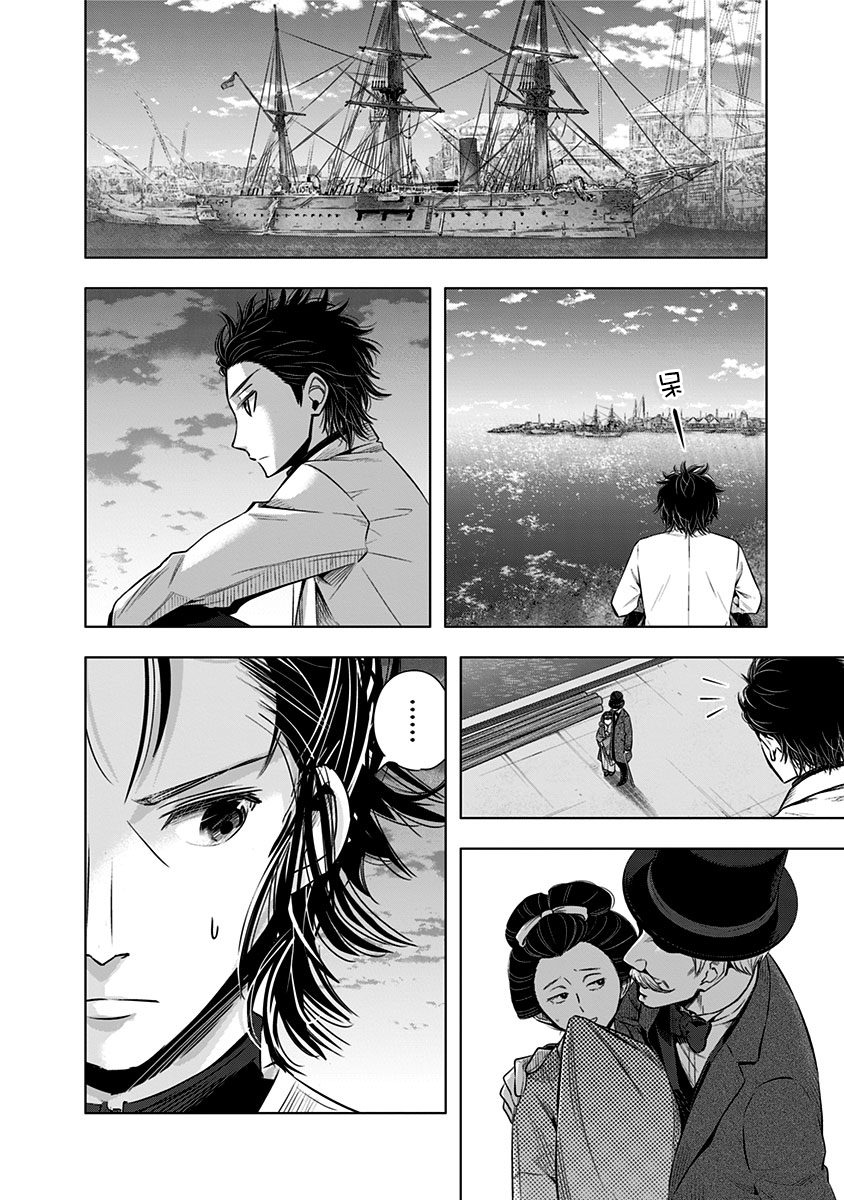 静大小姐仍未知道那个“浪漫”一词的含义韩漫全集-第02话无删减无遮挡章节图片 