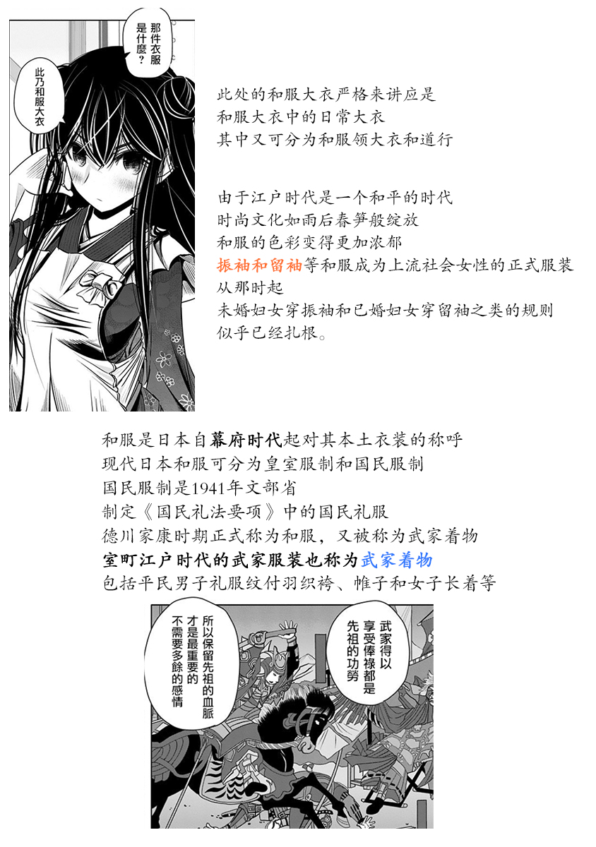 静大小姐仍未知道那个“浪漫”一词的含义韩漫全集-第02话无删减无遮挡章节图片 