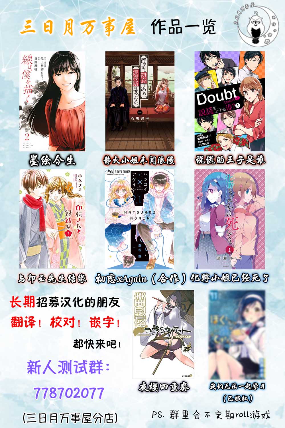 静大小姐仍未知道那个“浪漫”一词的含义韩漫全集-第02话无删减无遮挡章节图片 