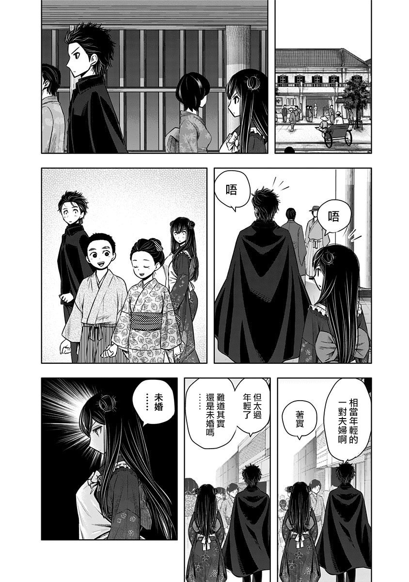 静大小姐仍未知道那个“浪漫”一词的含义韩漫全集-第03话无删减无遮挡章节图片 