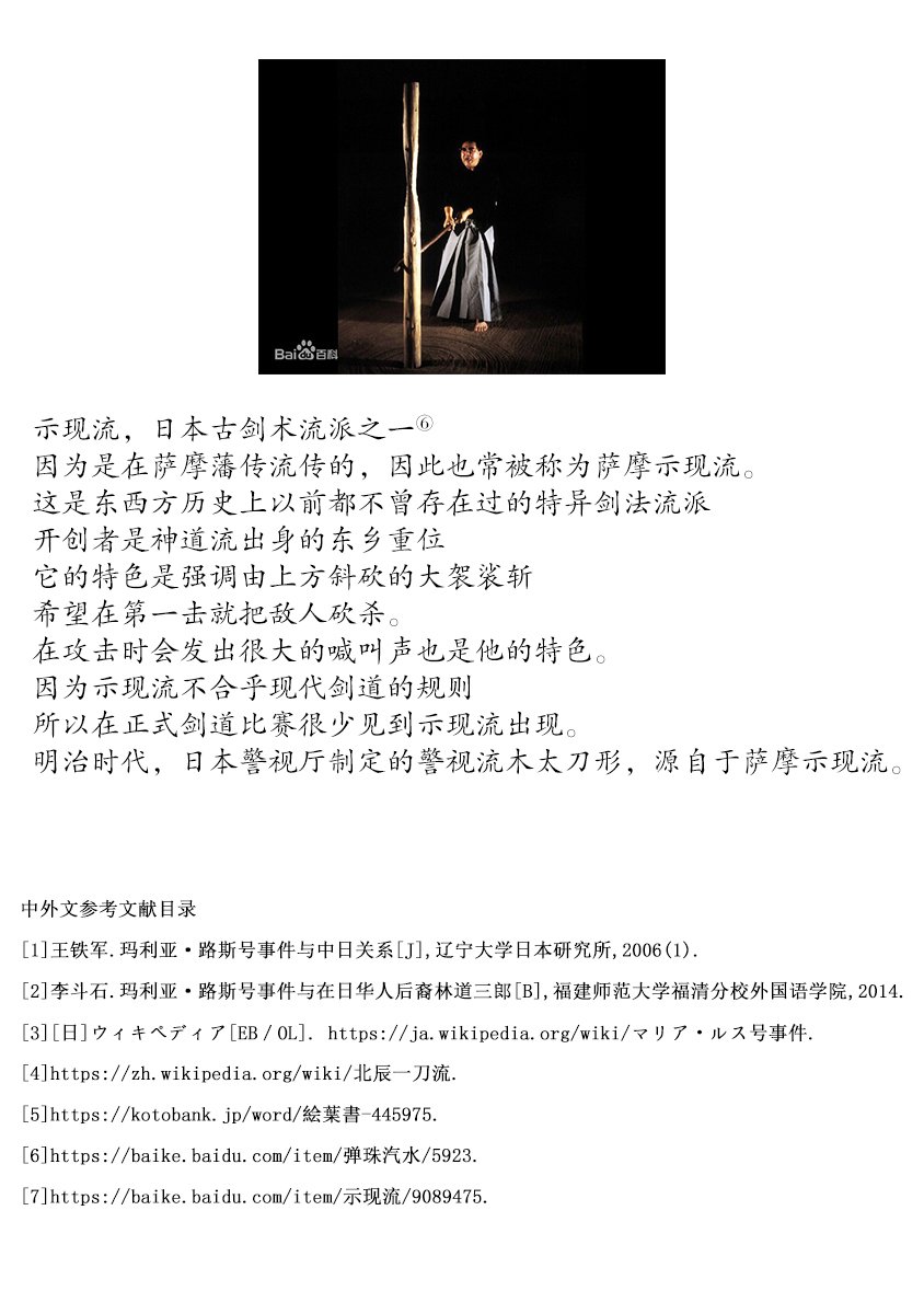 静大小姐仍未知道那个“浪漫”一词的含义韩漫全集-第03话无删减无遮挡章节图片 