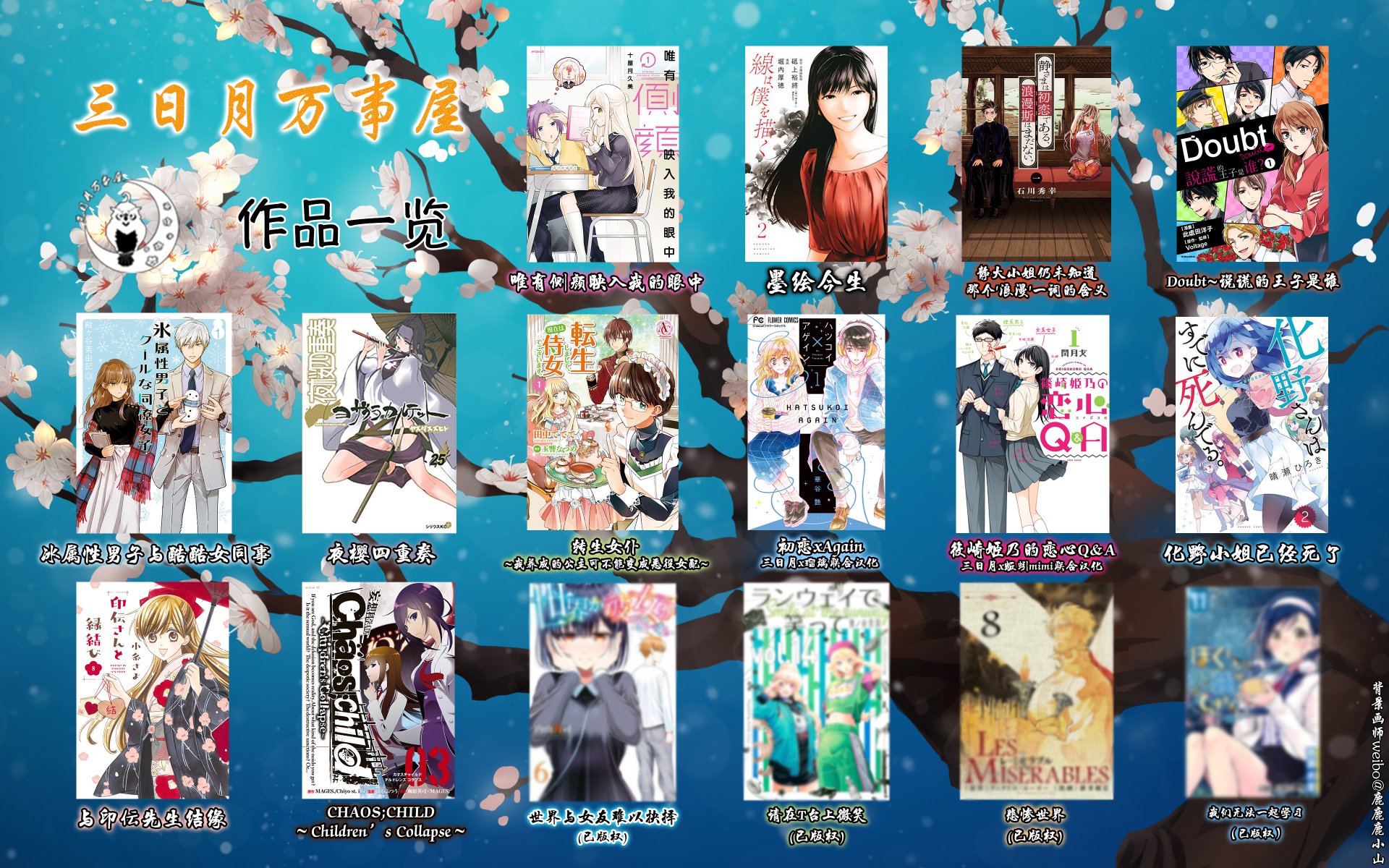 静大小姐仍未知道那个“浪漫”一词的含义韩漫全集-第03话无删减无遮挡章节图片 