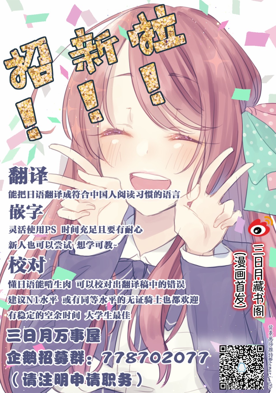 静大小姐仍未知道那个“浪漫”一词的含义韩漫全集-第04话无删减无遮挡章节图片 