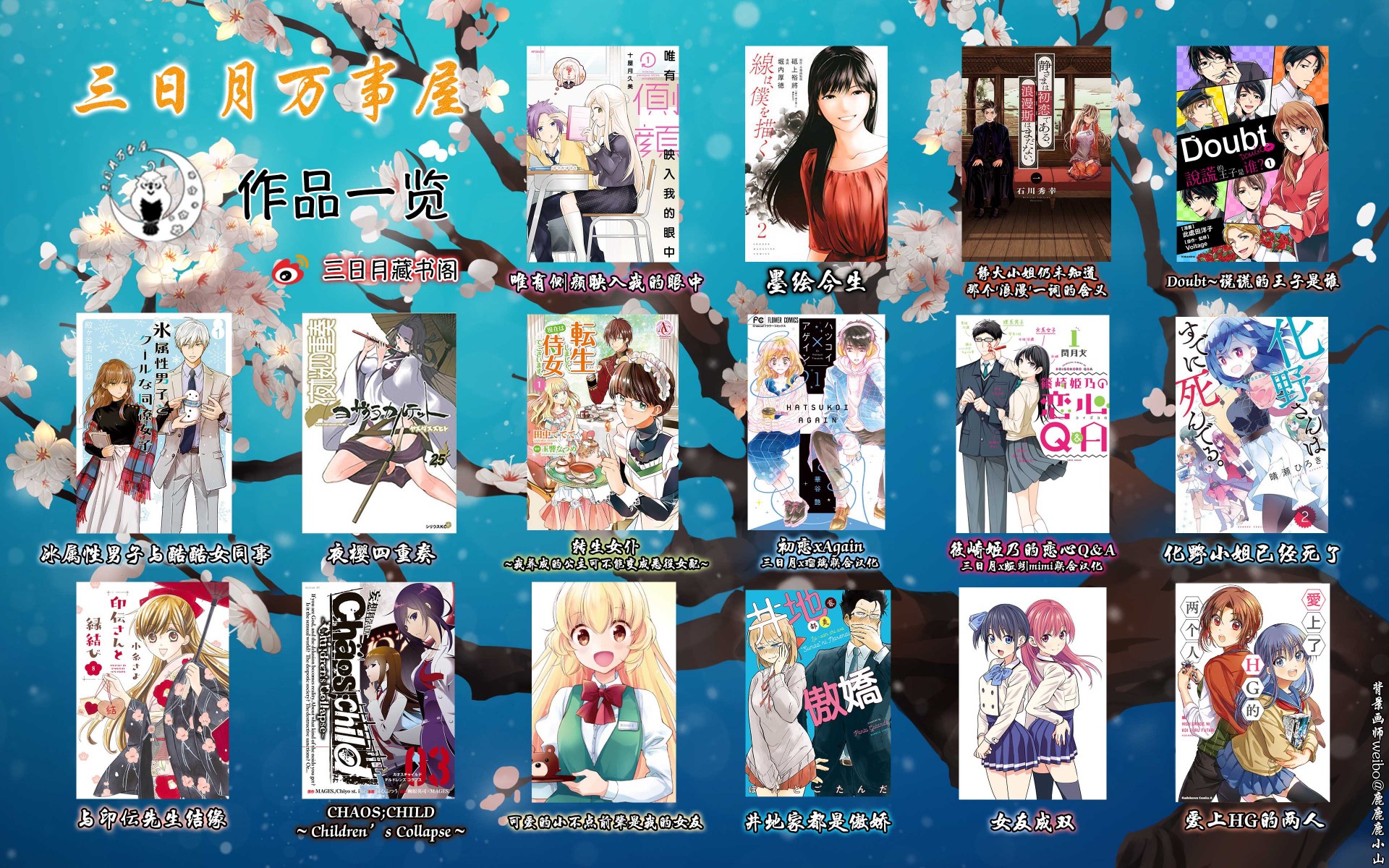 静大小姐仍未知道那个“浪漫”一词的含义韩漫全集-第05话无删减无遮挡章节图片 
