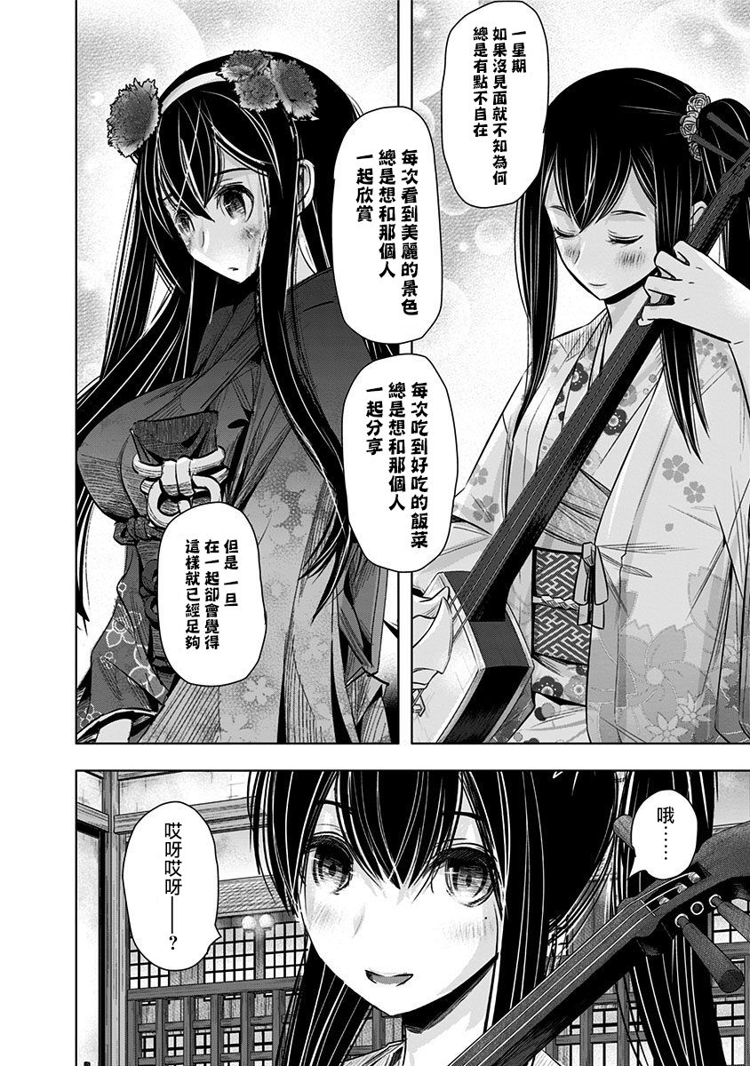 静大小姐仍未知道那个“浪漫”一词的含义韩漫全集-第06话无删减无遮挡章节图片 