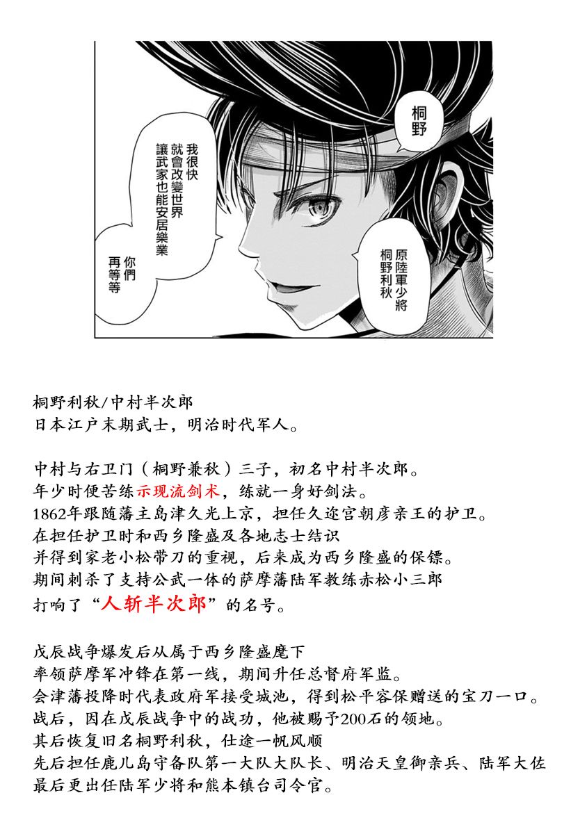 静大小姐仍未知道那个“浪漫”一词的含义韩漫全集-第06话无删减无遮挡章节图片 