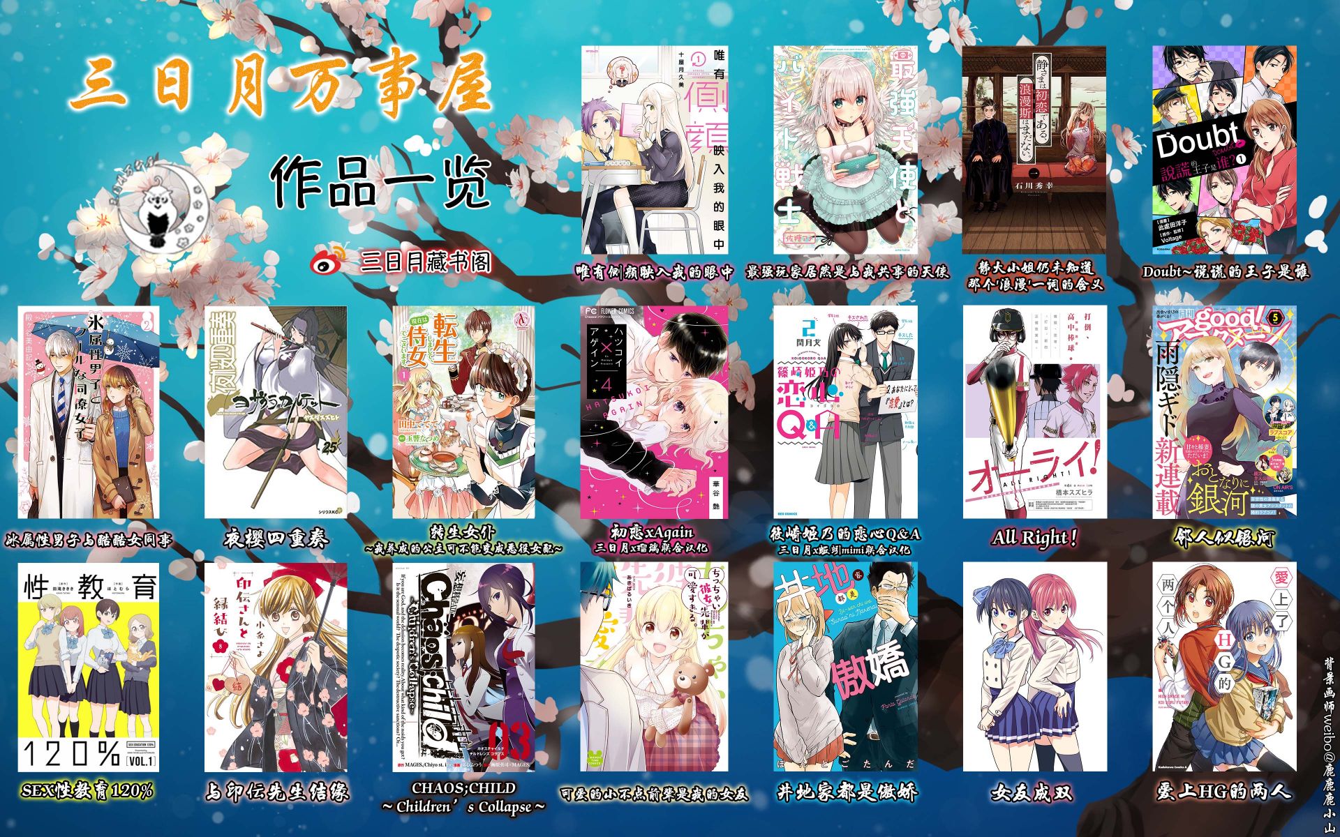 静大小姐仍未知道那个“浪漫”一词的含义韩漫全集-第06话无删减无遮挡章节图片 