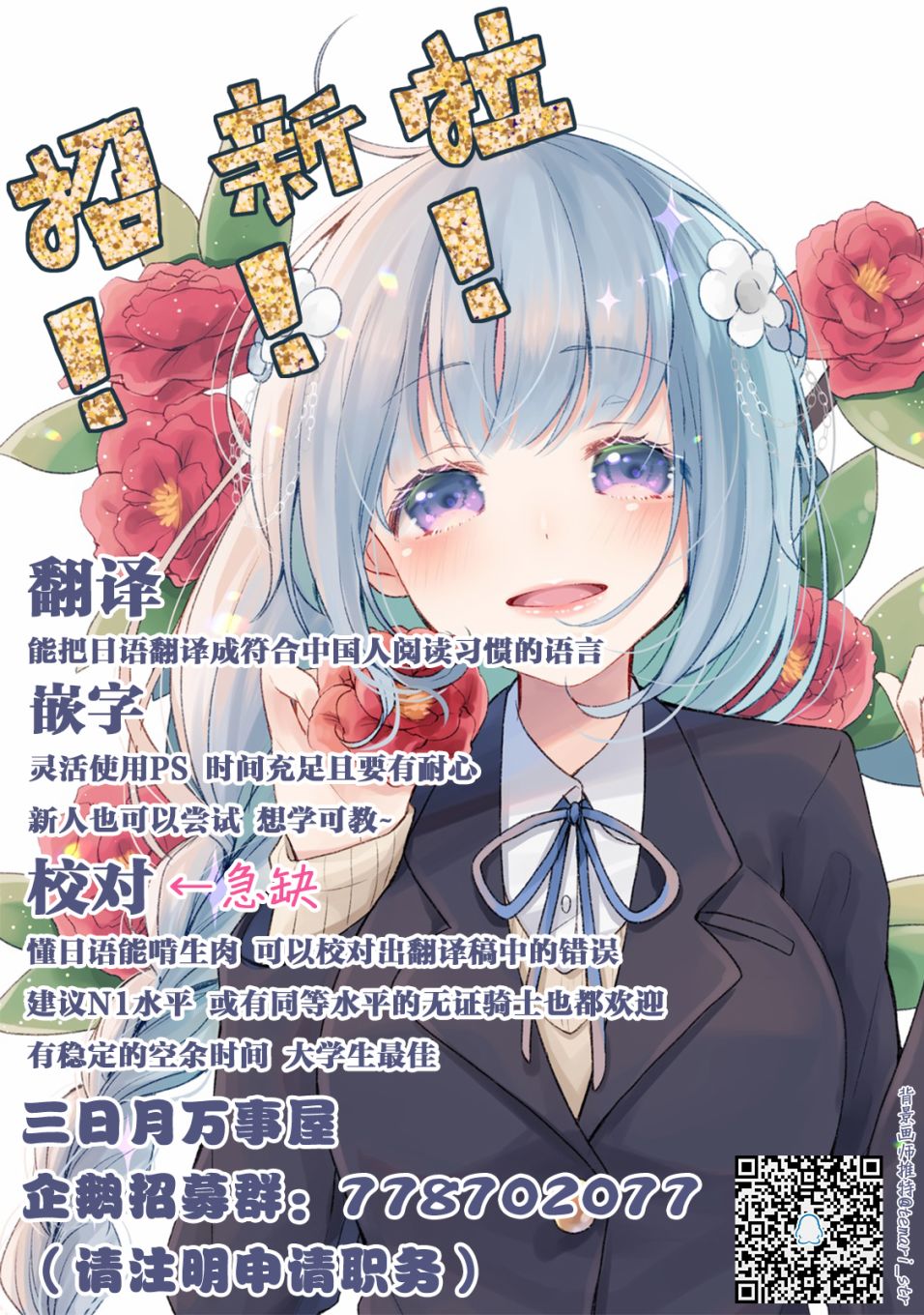 静大小姐仍未知道那个“浪漫”一词的含义韩漫全集-第06话无删减无遮挡章节图片 