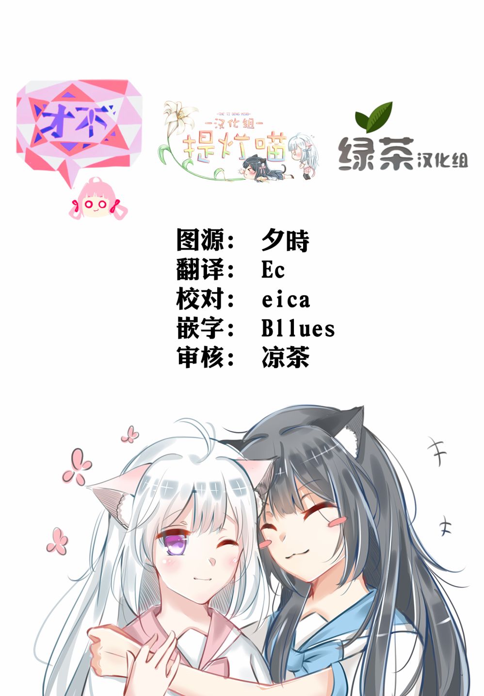 安达与岛村韩漫全集-第02话无删减无遮挡章节图片 