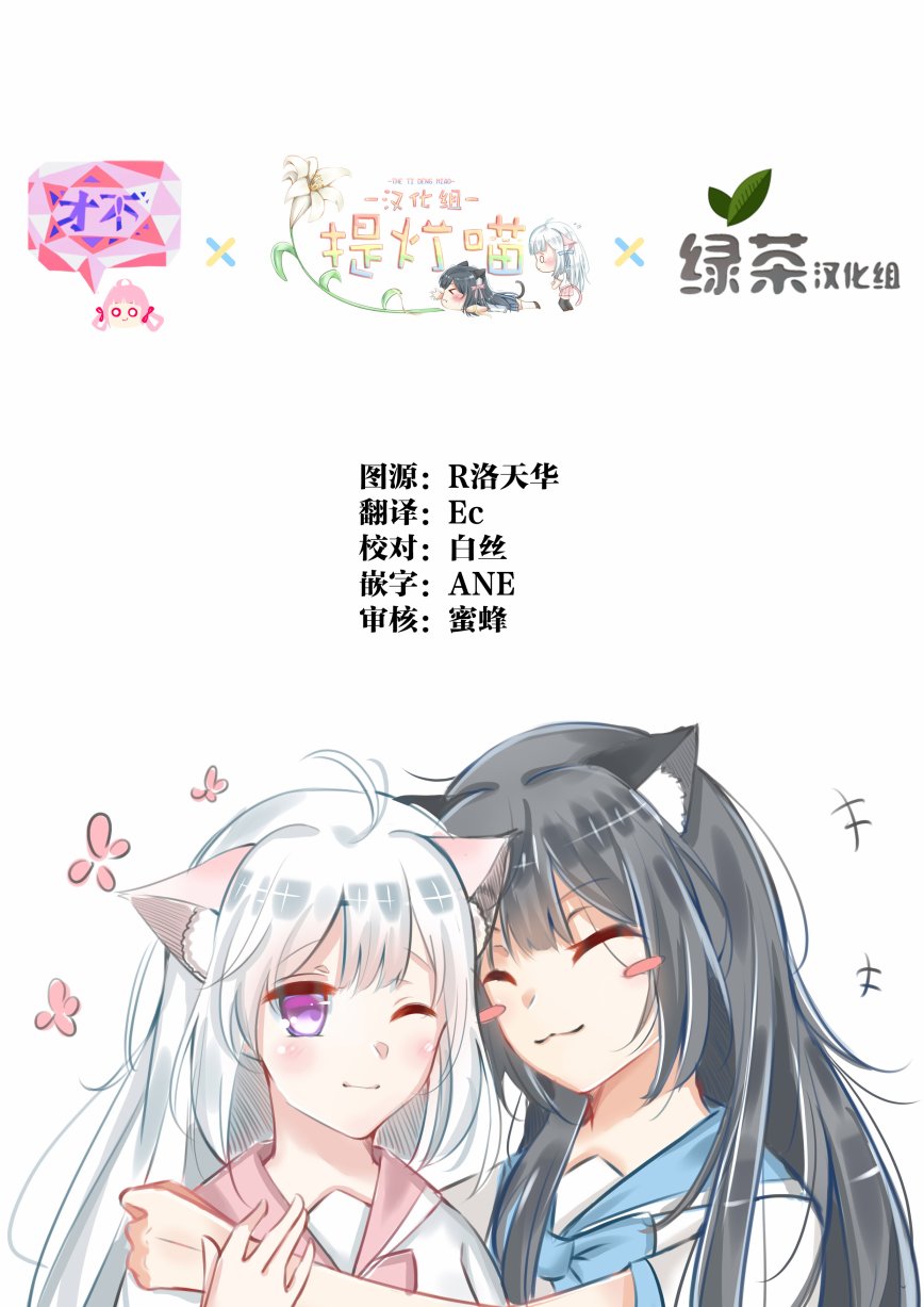 安达与岛村韩漫全集-第05话前篇无删减无遮挡章节图片 