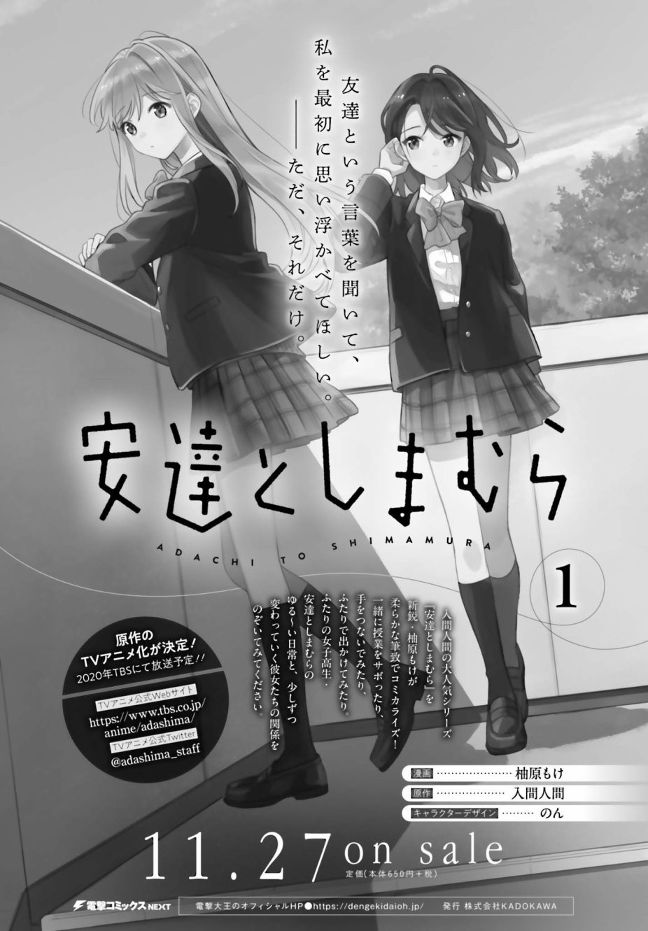 安达与岛村韩漫全集-第05话后篇无删减无遮挡章节图片 