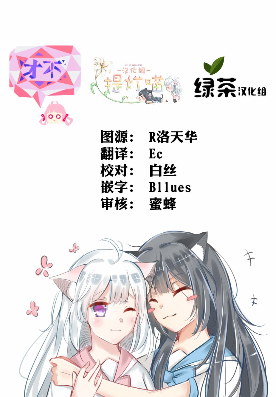 安达与岛村韩漫全集-第05话后篇无删减无遮挡章节图片 