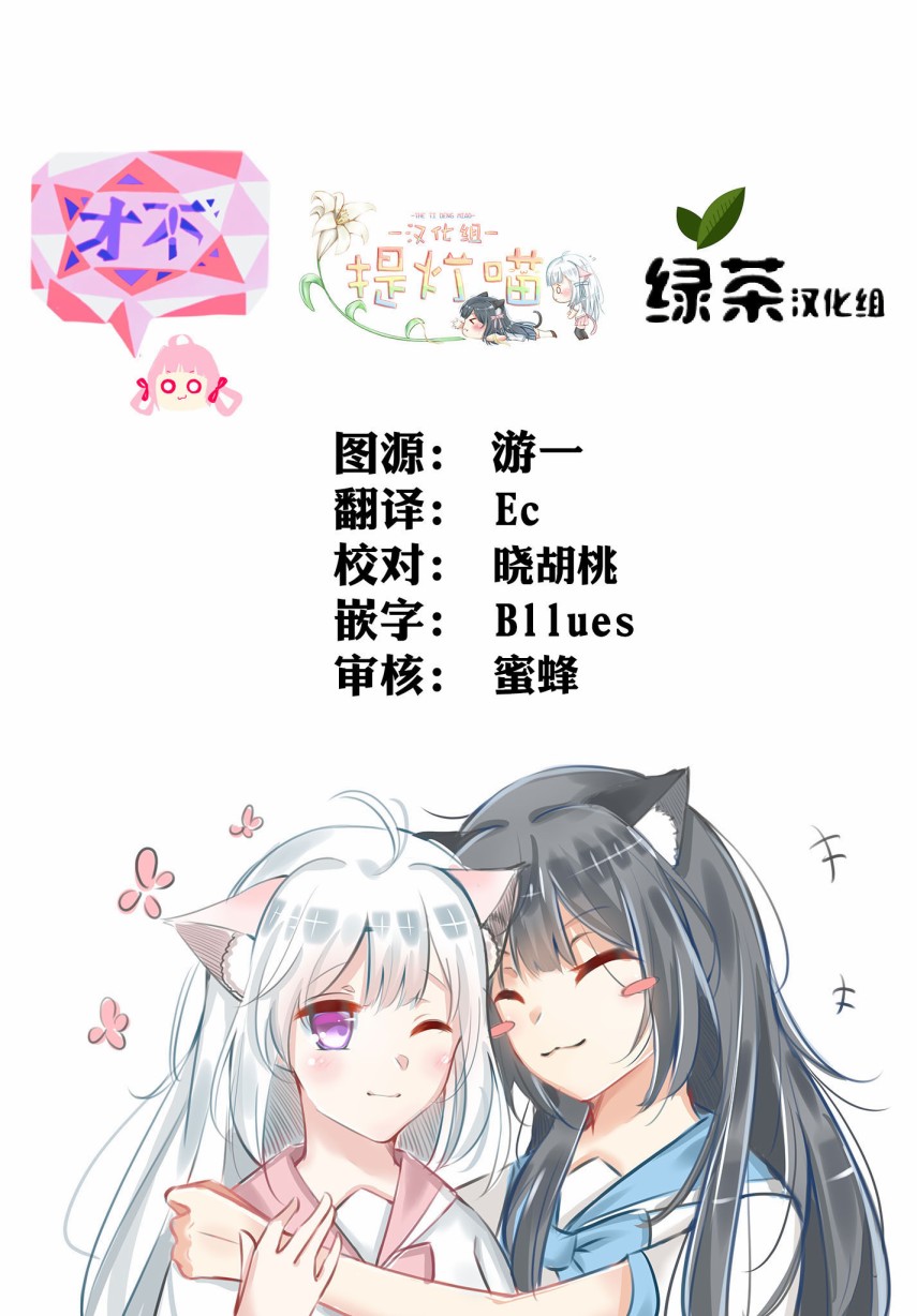 安达与岛村韩漫全集-第11话无删减无遮挡章节图片 