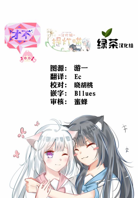 安达与岛村韩漫全集-第12话无删减无遮挡章节图片 