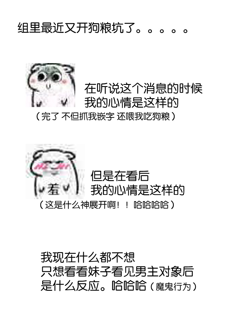 不小心和青梅竹马订下了婚约之后韩漫全集-第01话无删减无遮挡章节图片 