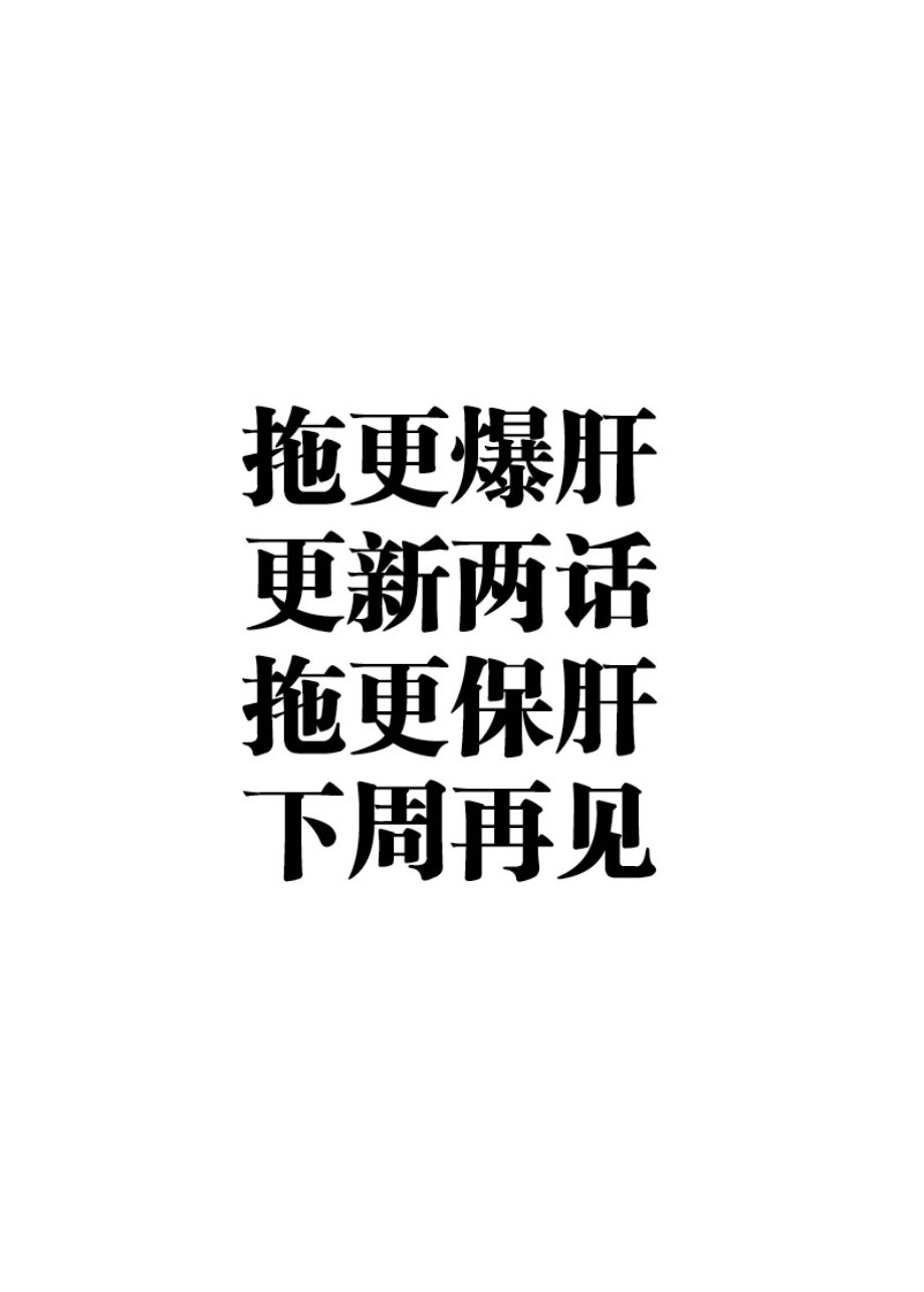 不小心和青梅竹马订下了婚约之后韩漫全集-第03话无删减无遮挡章节图片 