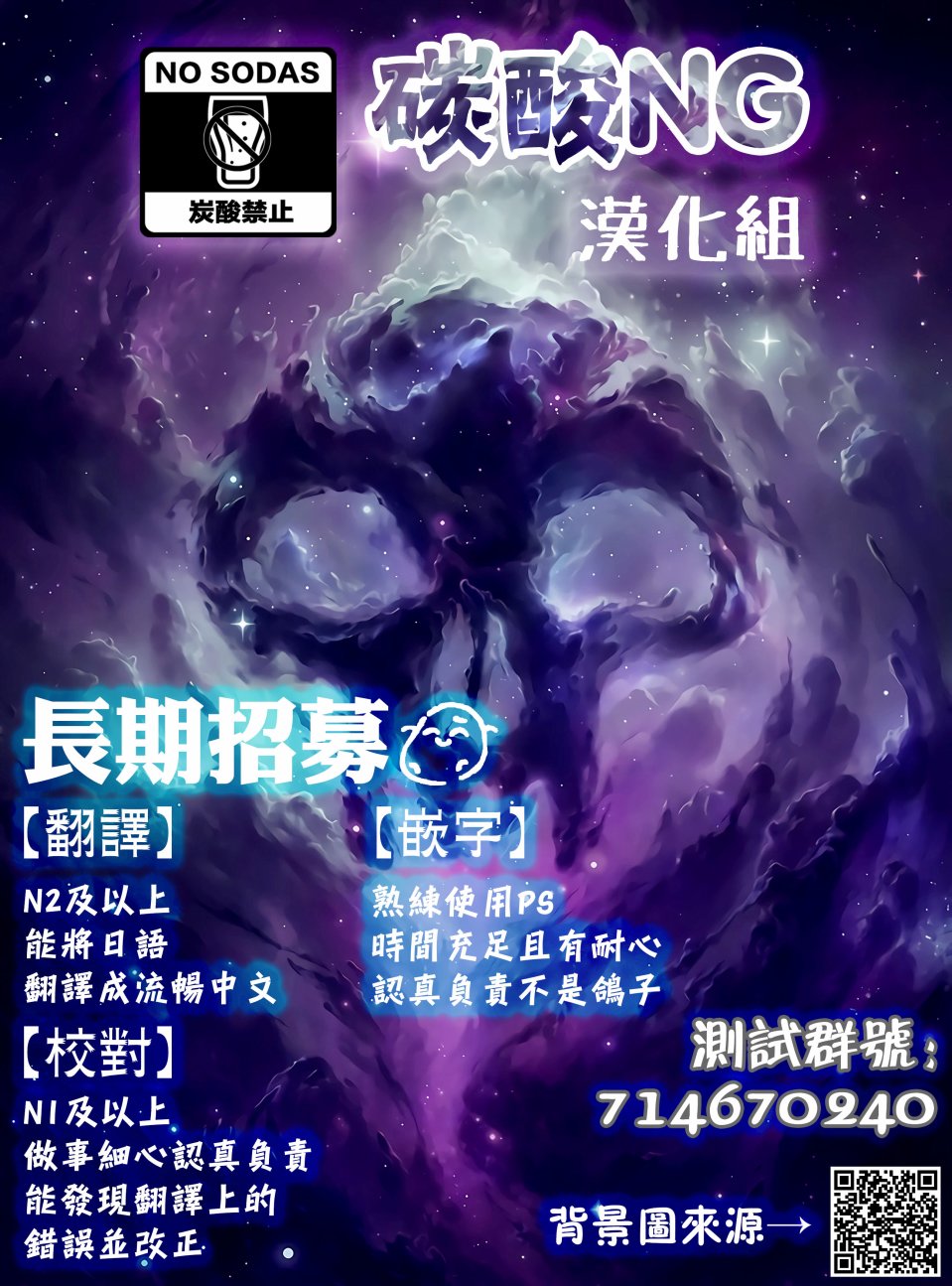不小心和青梅竹马订下了婚约之后韩漫全集-第11话无删减无遮挡章节图片 