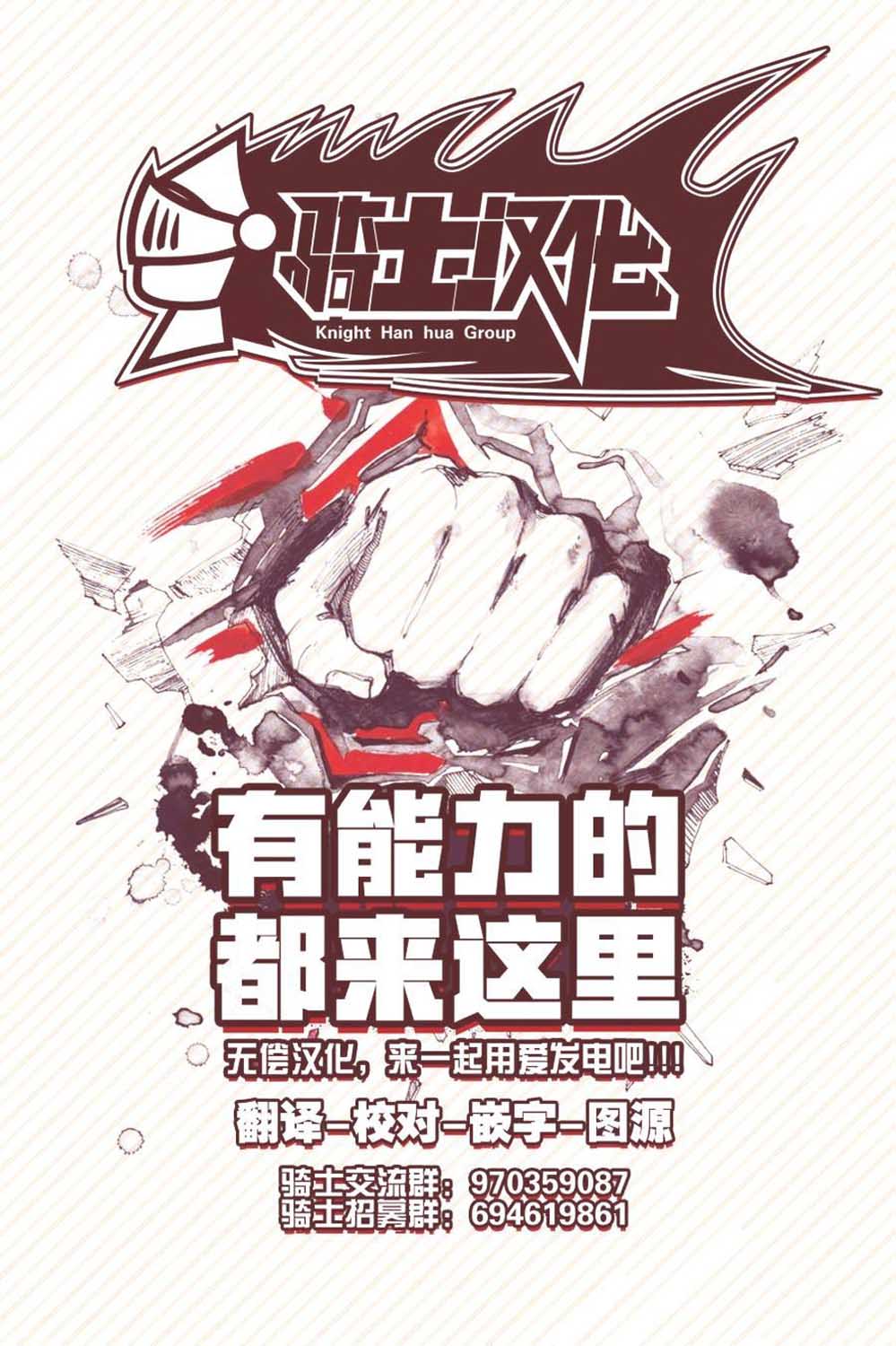 拥有开挂技能“薄影”的公会职员原来是传说级别的暗杀者韩漫全集-第04话无删减无遮挡章节图片 