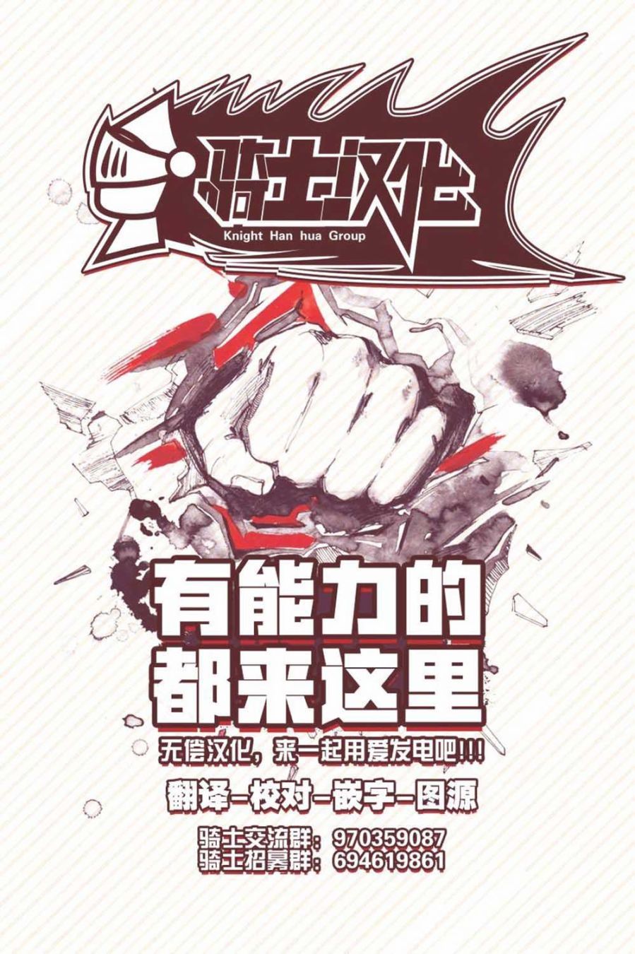 拥有开挂技能“薄影”的公会职员原来是传说级别的暗杀者韩漫全集-第05话无删减无遮挡章节图片 