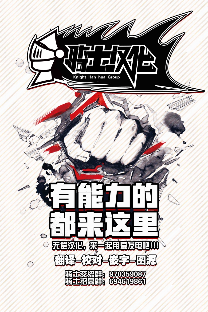 拥有开挂技能“薄影”的公会职员原来是传说级别的暗杀者韩漫全集-第11话无删减无遮挡章节图片 