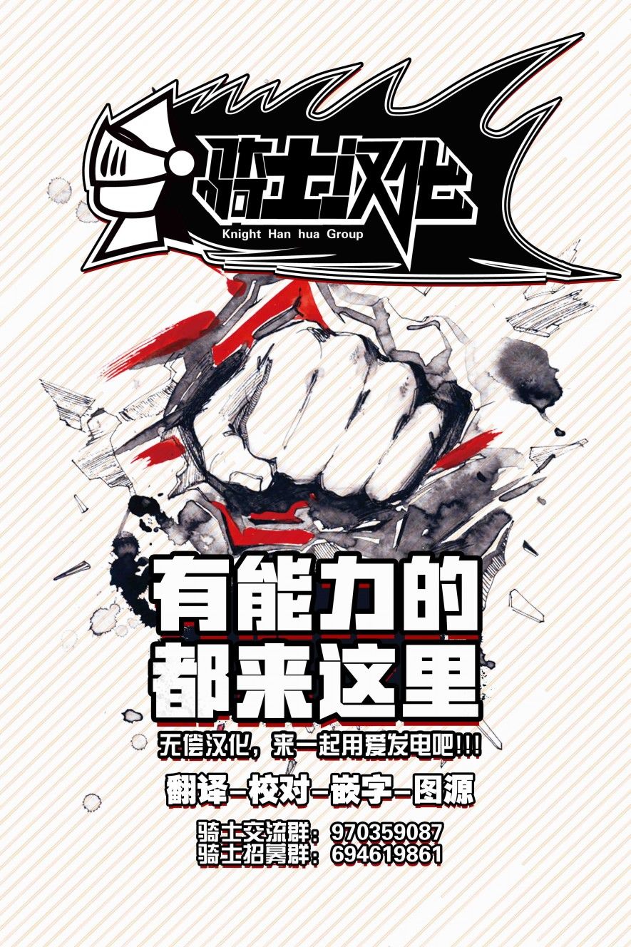 拥有开挂技能“薄影”的公会职员原来是传说级别的暗杀者韩漫全集-第18话无删减无遮挡章节图片 