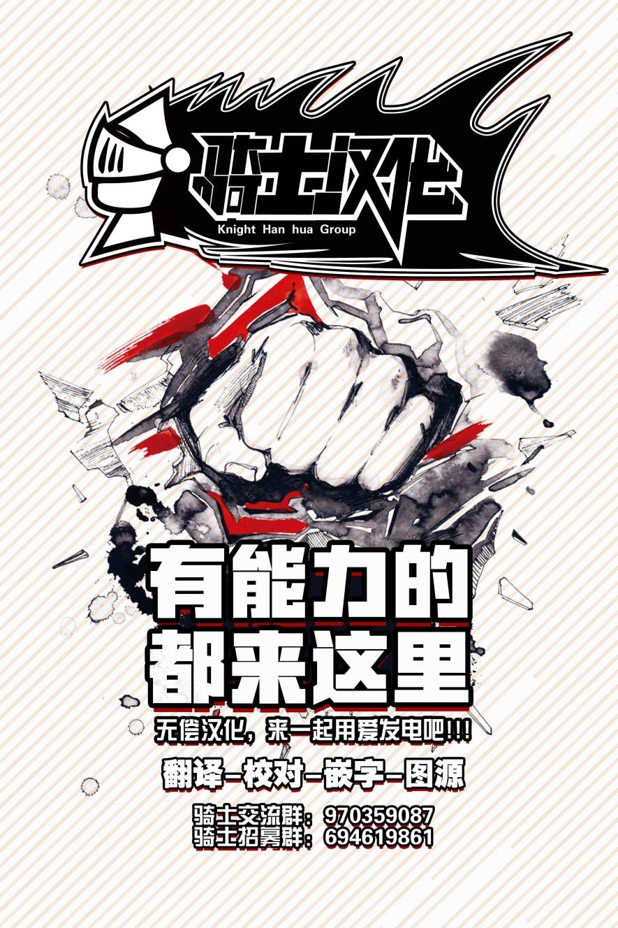 拥有开挂技能“薄影”的公会职员原来是传说级别的暗杀者韩漫全集-第19话无删减无遮挡章节图片 